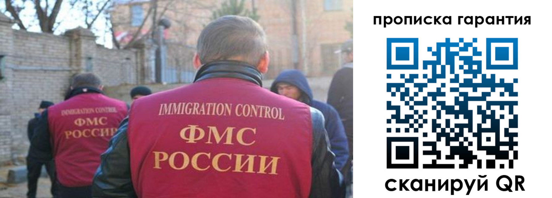 регистрация для школы в Буинске
